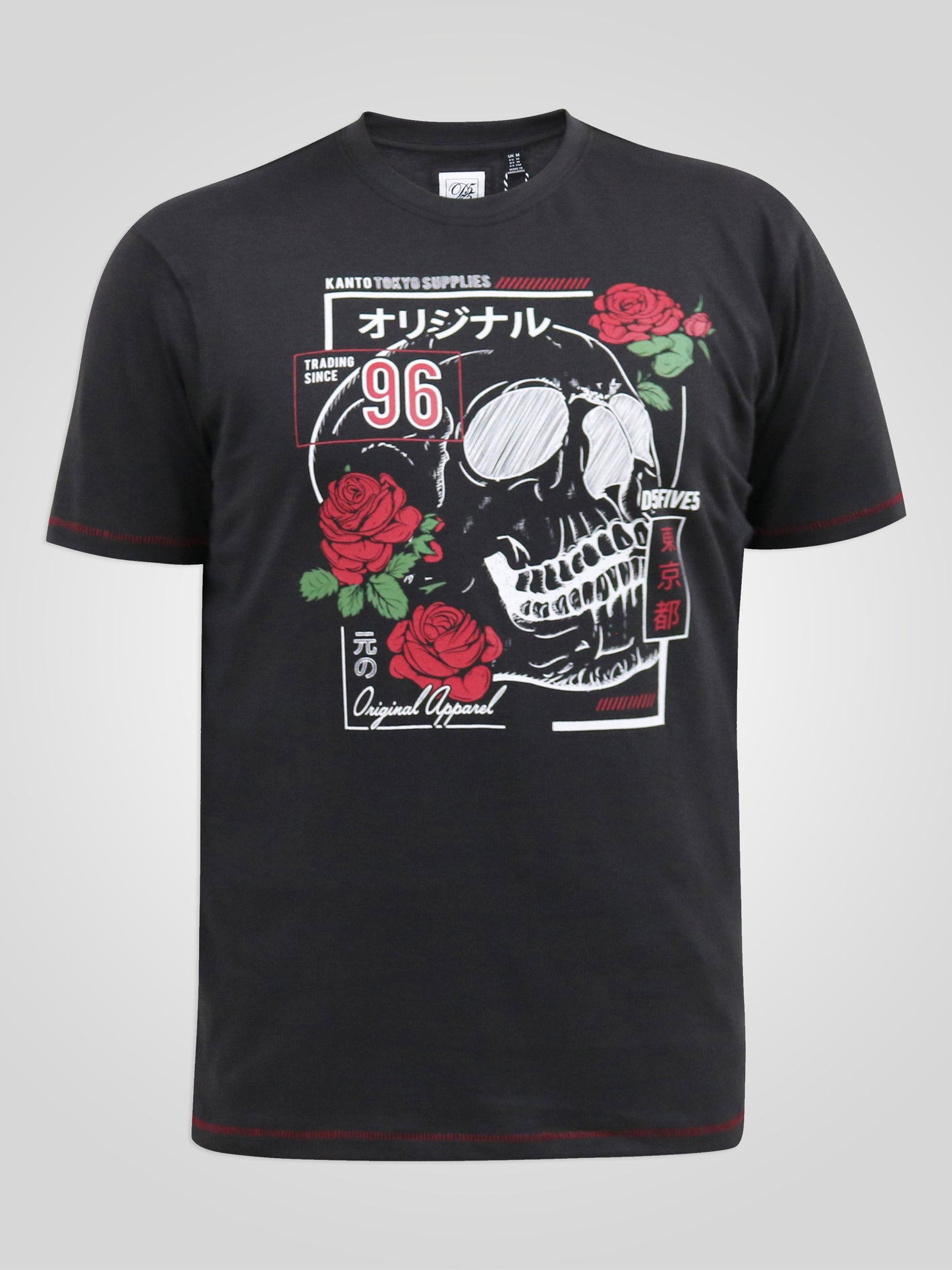 JACKSON -D555 Washed Black Couture Skull Printed T-Shirt